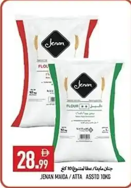 Rawabi Market Jenan maida / atta asstd offer