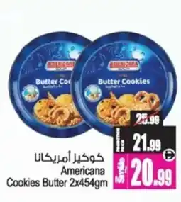 Ansar Mall Americana Cookies Butter offer
