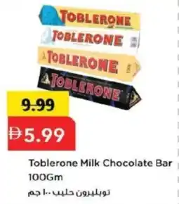 Mark & Save Toblerone Milk Chocolate Bar offer