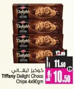 Ansar Mall Tiffany Delight Choco Chips offer