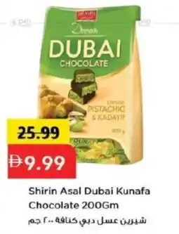 Mark & Save Shirin Asal Dubai Kunafa Chocolate offer