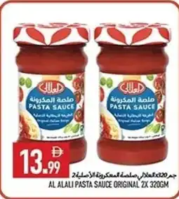 Rawabi Market Al alali pasta sauce original offer