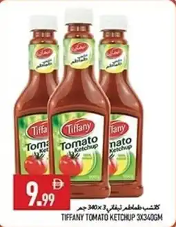 Rawabi Market Tiffany tomato ketchup offer