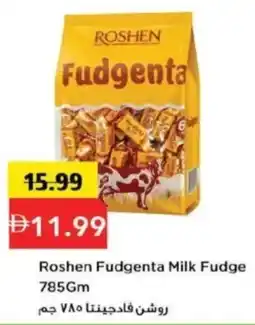 Mark & Save Roshen Fudgenta Milk Fudge offer