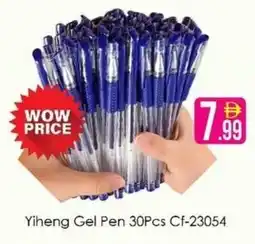 AIKO HYPERMARKET Yiheng Gel Pen 30Pcs Cf-23054 offer