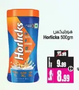 Ansar Mall Horlicks offer