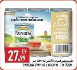 Rawabi Market Rainbow evap milk orginal offer