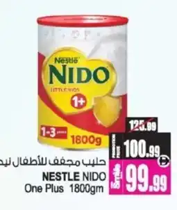 Ansar Mall NESTLE NIDO One Plus offer