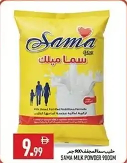 Rawabi Market Sama milk powder offer