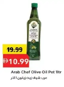 Mark & Save Arab Chef Olive Oil Pet offer