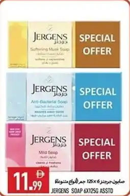 Rawabi Market Jergens soap asstd offer