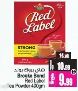 Ansar Mall Brooke Bond Red Label Tea Powder offer