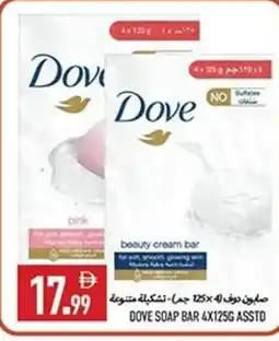 Rawabi Market Dove soap bar asstd offer