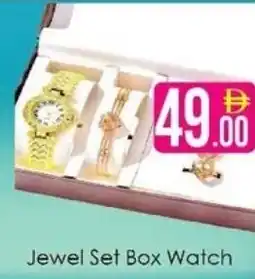 AIKO HYPERMARKET Jewel Set Box Watch offer