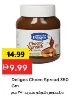 Mark & Save Deligos Choco Spread offer