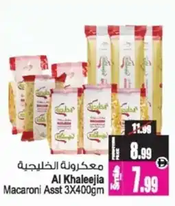 Ansar Mall Al Khaleejia Macaroni Asst offer