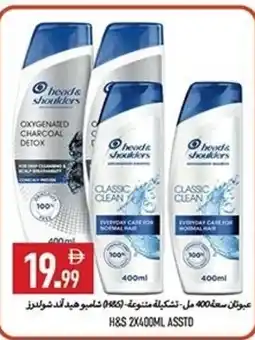 Rawabi Market H&s asstd offer