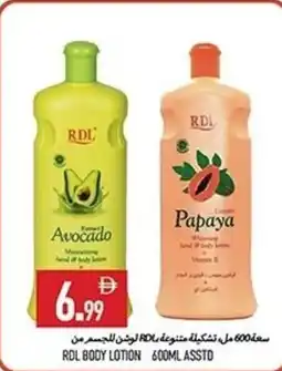 Rawabi Market Rdl body lotion asstd offer