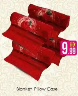 AIKO HYPERMARKET Blanket Pillow Case offer