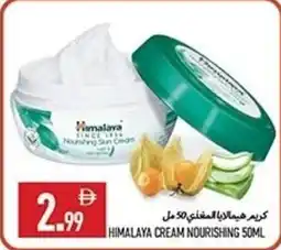 Rawabi Market Himalaya cream nourishing offer