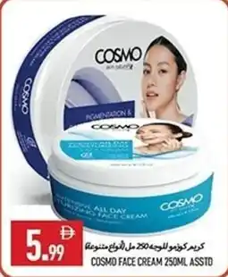 Rawabi Market Cosmo face cream asstd offer