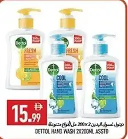 Rawabi Market Dettol hand wash asstd offer