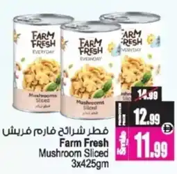 Ansar Mall Farm Fresh Mushroom Sliced offer