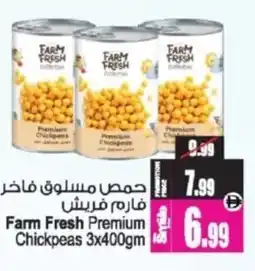 Ansar Mall Farm Fresh Premium Chickpeas offer