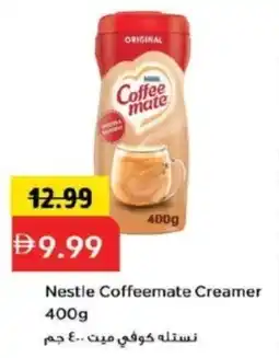 Mark & Save Nestle Coffeemate Creamer offer