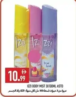 Rawabi Market Izzi body mist astd offer