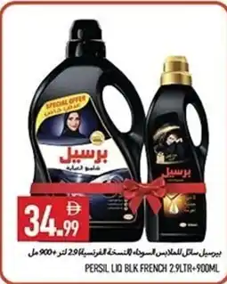 Rawabi Market Persil liq blk french offer