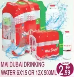 Dream Land Center Mai dubai drinking per pack water offer