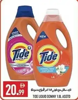 Rawabi Market Tide liquid downy asstd offer