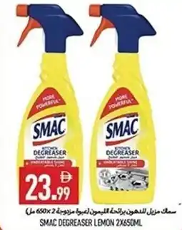 Rawabi Market Smac degreaser lemon offer