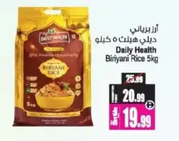 Ansar Mall Daily Health Biriyani Rice offer