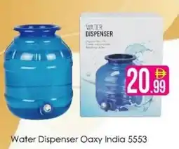 AIKO HYPERMARKET Water Dispenser Oaxy India 5553 offer