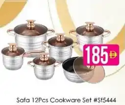 AIKO HYPERMARKET Safa 12Pcs Cookware Set #Sf5444 offer