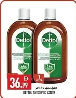 Rawabi Market Dettol antiseptic offer