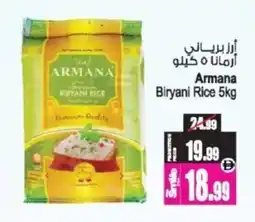 Ansar Mall Armana Biryani Rice offer