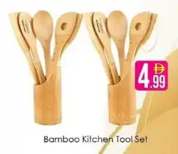 AIKO HYPERMARKET Bamboo Kitchen Tool Set offer