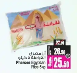 Ansar Mall Pharoes Egyptian offer