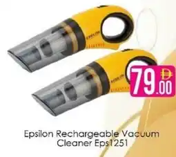 AIKO HYPERMARKET Epsilon Rechargeable Vacuum Cleaner Eps1251 offer