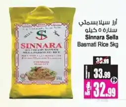 Ansar Mall Sinnara Sella Basmati Rice offer