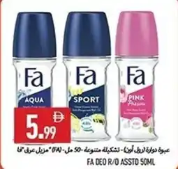 Rawabi Market Fa deo r/o assto offer