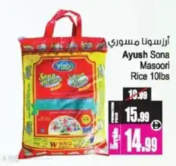 Ansar Mall Ayush Sona Masoori Rice offer