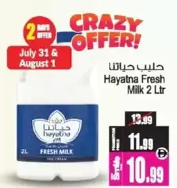 Ansar Mall Hayatna Fresh Milk offer