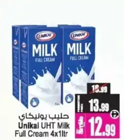 Ansar Mall Unikal UHT Milk Full Cream offer
