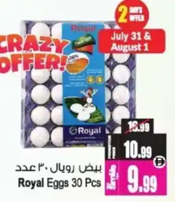 Ansar Mall Royal Eggs offer