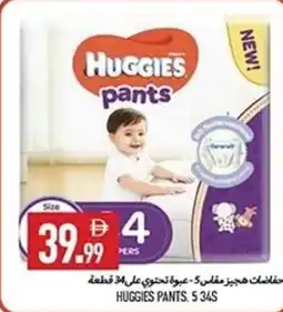 Rawabi Market Huggies pants offer