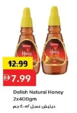 Mark & Save Delish Natural Honey offer